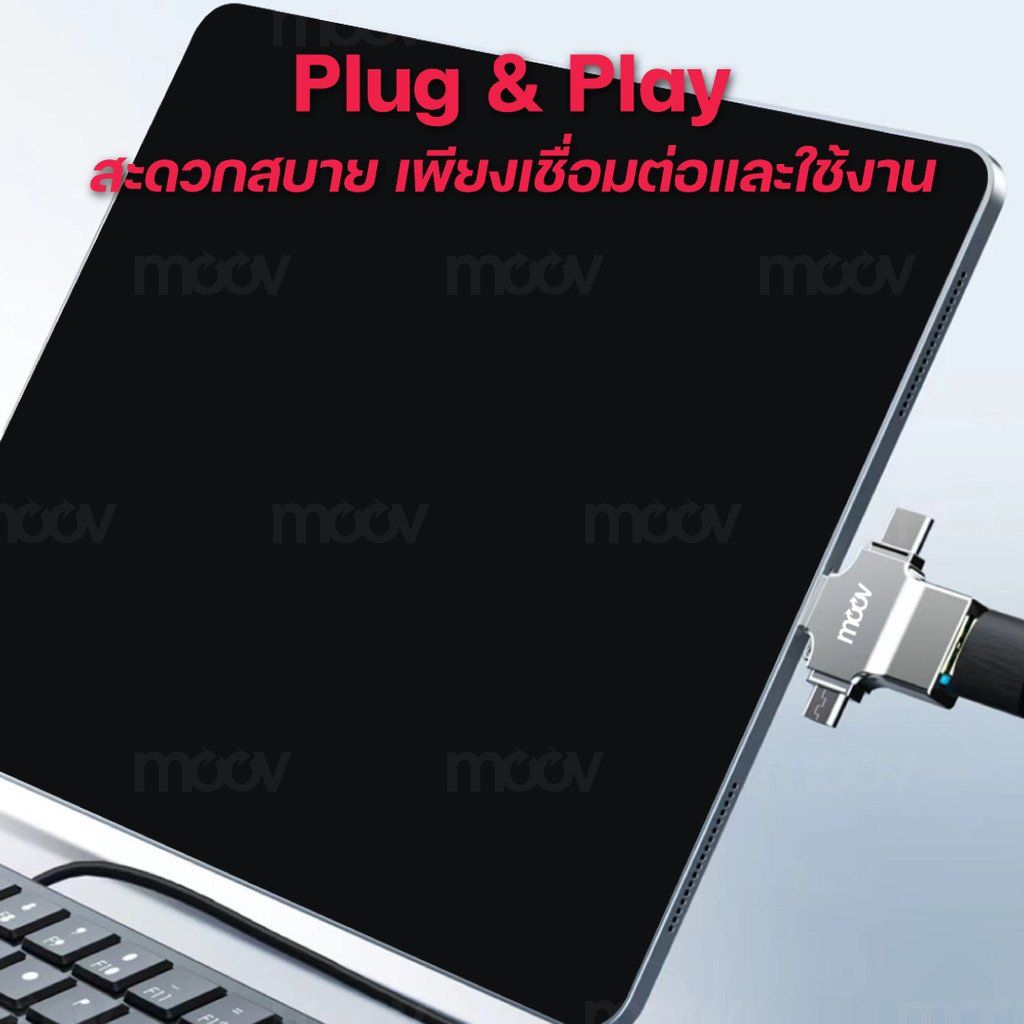 [108บ. โค้ดคุ้ม] Moov CR02 4 in 1 Card Reader OTG USB 3.0 อแดปเตอร์ Type C Micro L Phone TF SD card แฟลชไดรฟ์