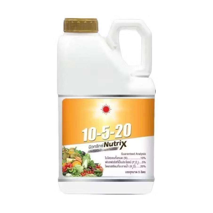 ปุ๋ยน้ำ 10-5-20 (แกลลอน 5 ลิตร) สูตรบำรุงผล เร่งแป้งน้ำตาล ขยายผล ต้นไม่โทรม(1ลังมี 4 แกลลอน)ดวงตะวั