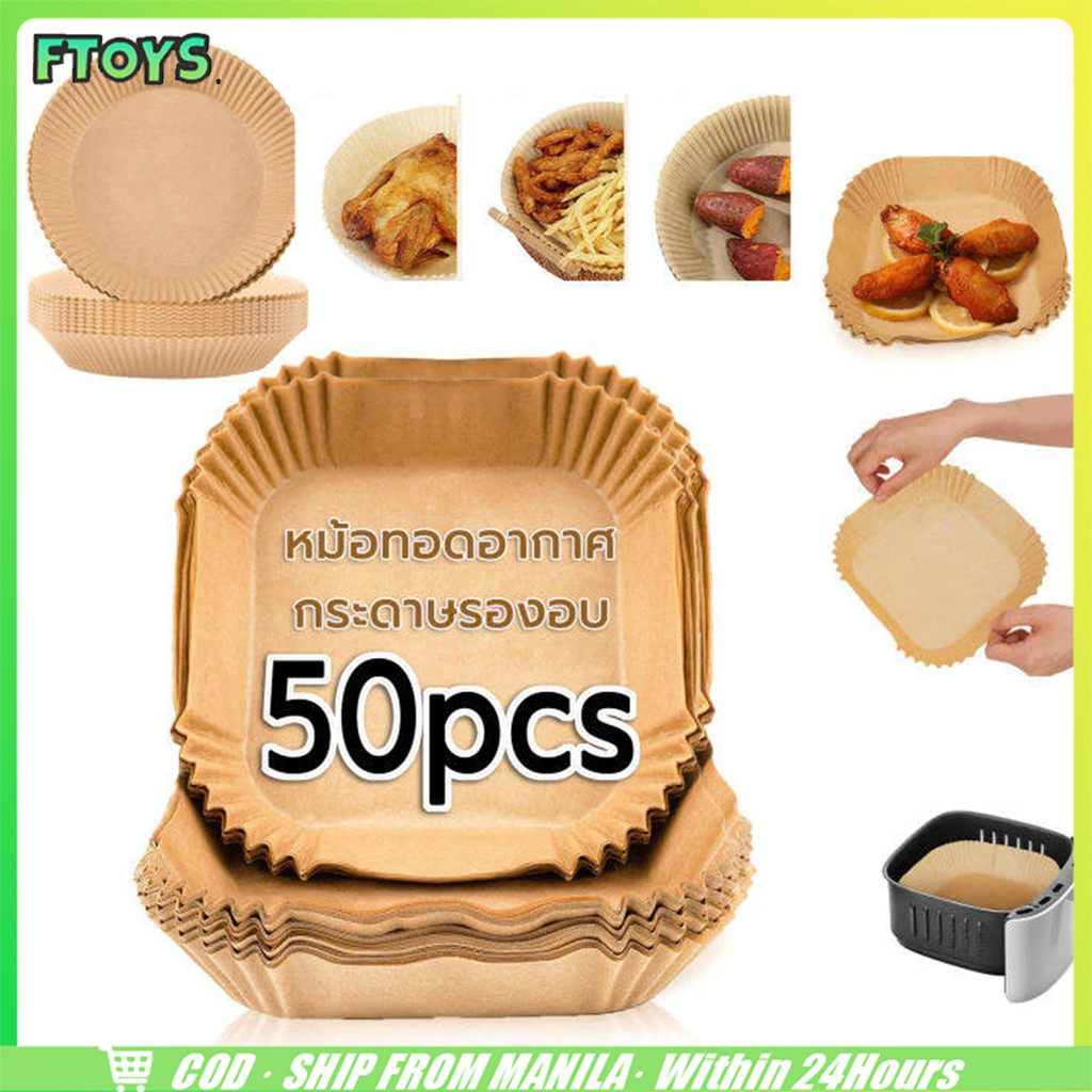 จัดส่งใน24ซม.50ใบ ถาดกระดาษเตาอบ ซับกระทะไร้น้ํามัน แบบใช้แล้วทิ้ง ทรงสี่เหลี่ยม กลม