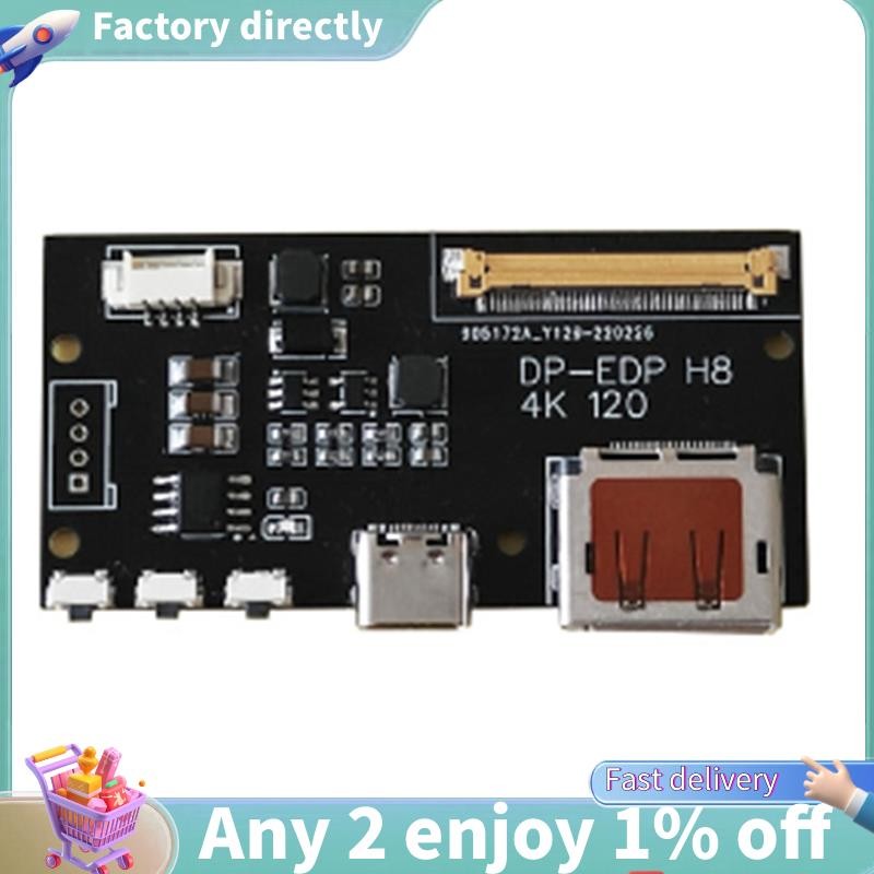 LU-DP ถึง EDP 4K 120HZ DIY4K Driver Board 4K 2K 1080 อะแดปเตอร์สําหรับจอแสดงผลแบบพกพา (A) ติดตั้งง่า