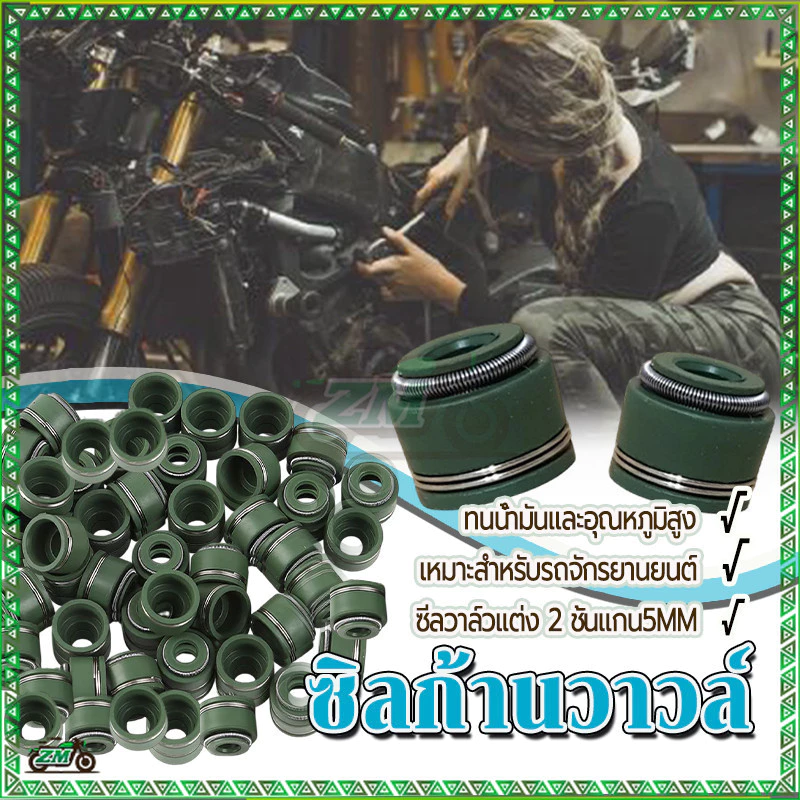 ยางก้านวาล์ว ซีลวาล์วแต่ง แกน 5 มม สำหรับรถมอเตอร์ไซค์ thumbnail 3