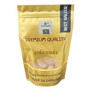 [ส่งด่วน] ลูกชิดอบแห้ง 250 กรัม | ลูกชิด ลูกชิดอบ ลูกชิดแห้ง…