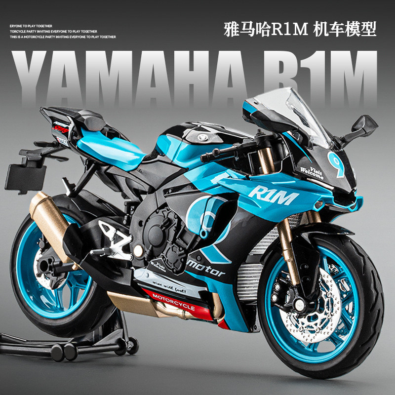 [คอลเลกชัน5485คน] 1:12 Yamaha r1m รถจักรยานยนต์รุ่นโลหะผสมโมเดลรถตกแต่งรถจักรยานยนต์ของขวัญเด็กผู้ชายของเล่นเด็กโมเดลรถ wgiu