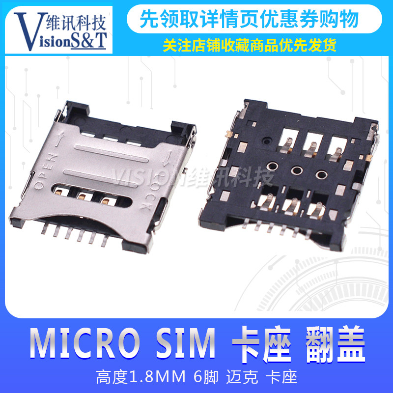 MICRO SIM Card Holder Flip Cover 6P สูง 1.8MM 6 Pins Mike Card Slot Small Card Roll Tape