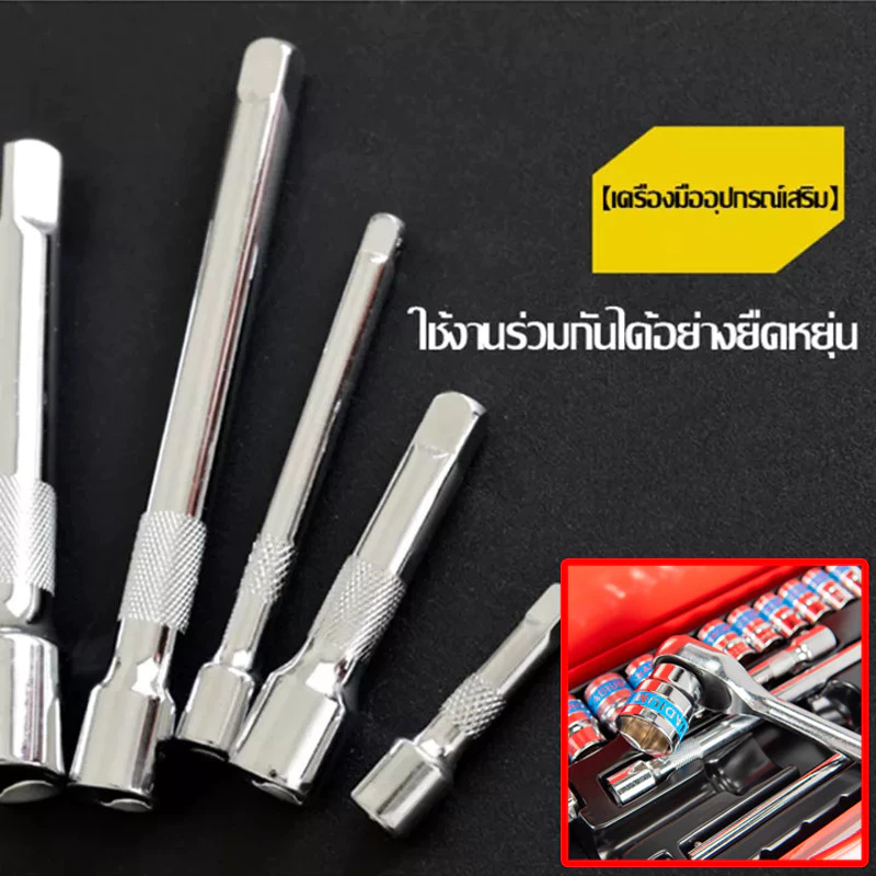 จัดส่งจากกรุงเทพ ชุดเครื่องมือ เครื่องมือช่าง  ประแจ ชุดบล็อก 24 ชิ้น ขนาด 1/2 (4หุน) CR-V แท้ ประแจแรงบิด thumbnail 3