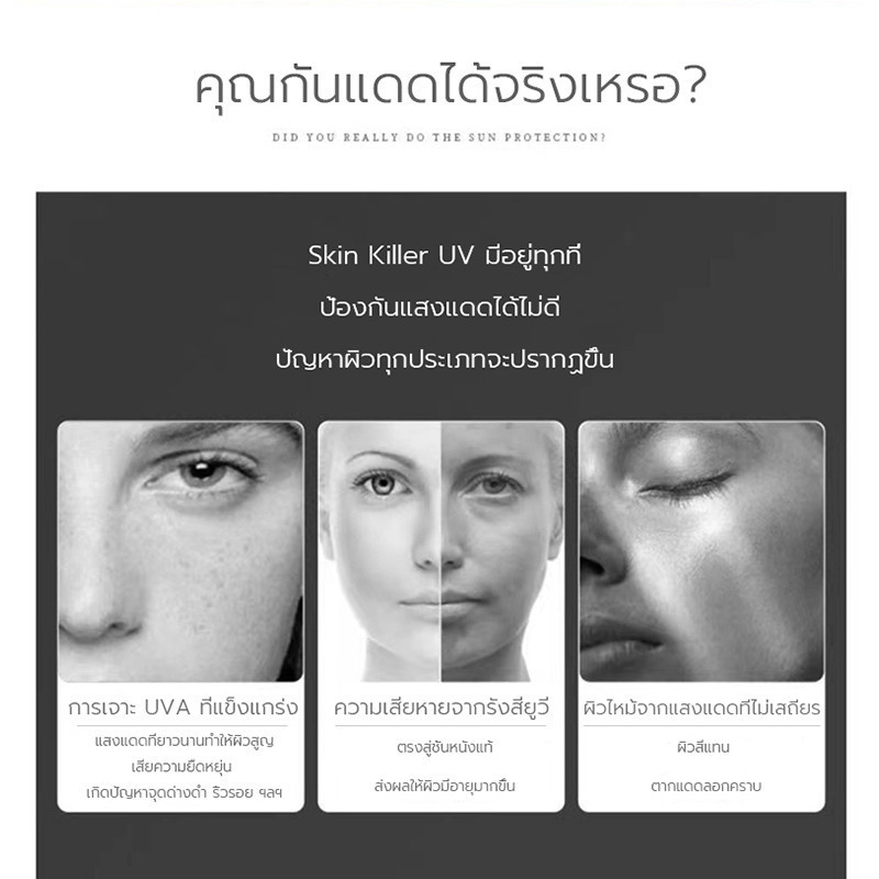 หมวกกันแดด ทรงสวยผ้าหนา UPF50+ มีเชือกรัดใต้คาง แฟชั่น กันฝุ่น หมวกกันยูวี หมวก - รูปที่ 6