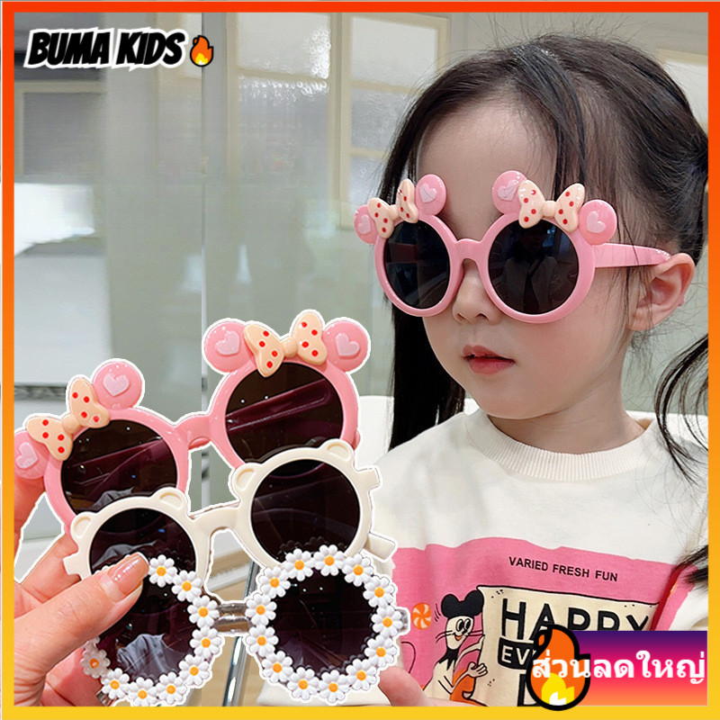 BUMA KIDS🔥แว่นกันแดด เด็กผู้หญิง น่ารัก การ์ตูน ลาย