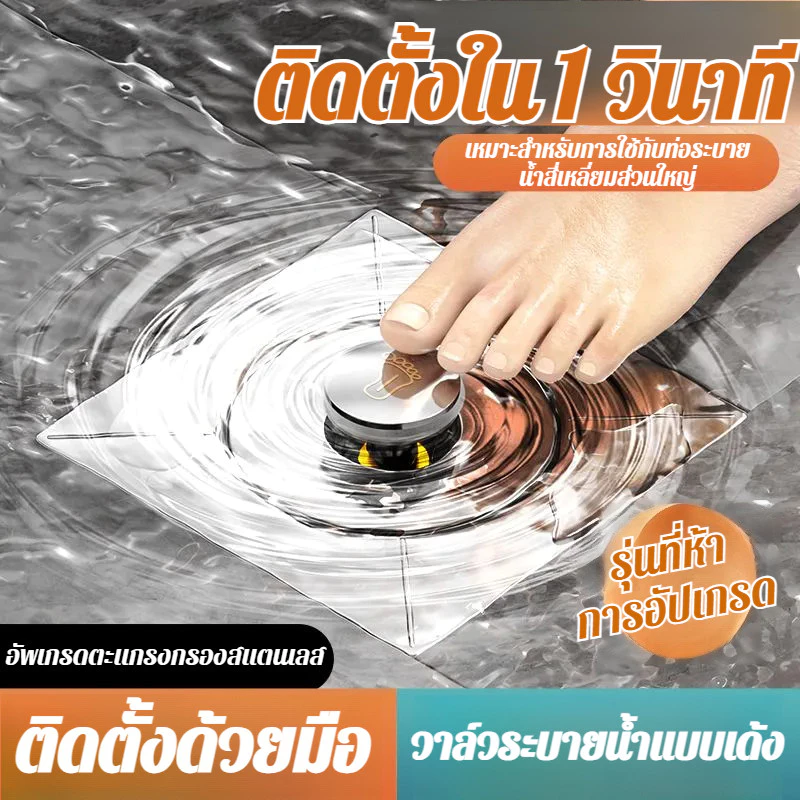 🛁ขายดี🛁【กลิ่นและแมลง】แกนท่อระบายน้ำสแตนเลสป้องกันสนิมสำหรับห้องน้ำ/แกนท่อระบายน้ำหนาป้องกันกลิ่นได้ดี/ป้องกันแมลงรบกวน เปิดด้วยขั้นตอนเบาๆ/ระบายน้ำเร็ว/ห้องครัว-ห้องน้ำ/สำหรับครอบครัว/กันกลิ่น-กันอุดตัน