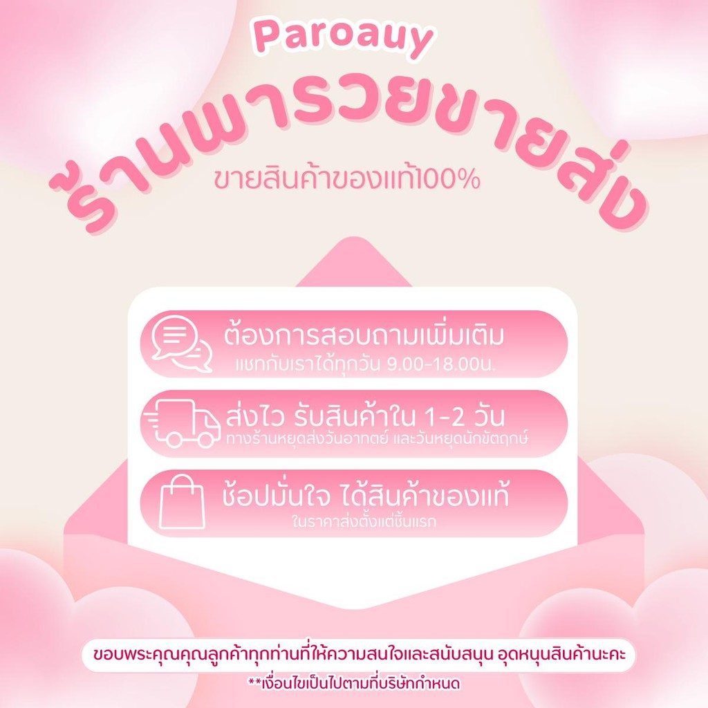 ( 1 ถุง 10 ซอง ) Max Curve Coffee  กาแฟแม็ก ปรุงสำเร็จชนิดผง x 3 ห่อ - รูปที่ 5