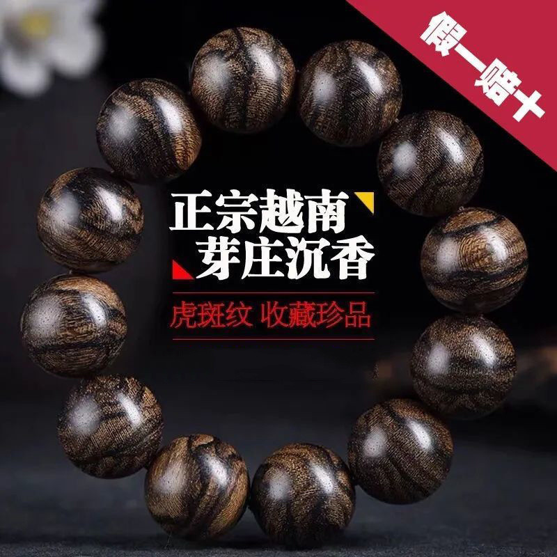 [3659 คนที่รวบรวม] สร้อยข้อมือไม้กฤษณาธรรมชาติบริสุทธิ์จากเวียดนาม สร้อยข้อมือเล่นวัฒนธรรม กลิ่นหอมแรง สร้อยข้อมือเครื่องประดับลูกปัดพุทธสำหรับผู้ชาย ราคา ถูกที่สุด ดีลบีเคเค แกลเลอรีภาพที่ 2