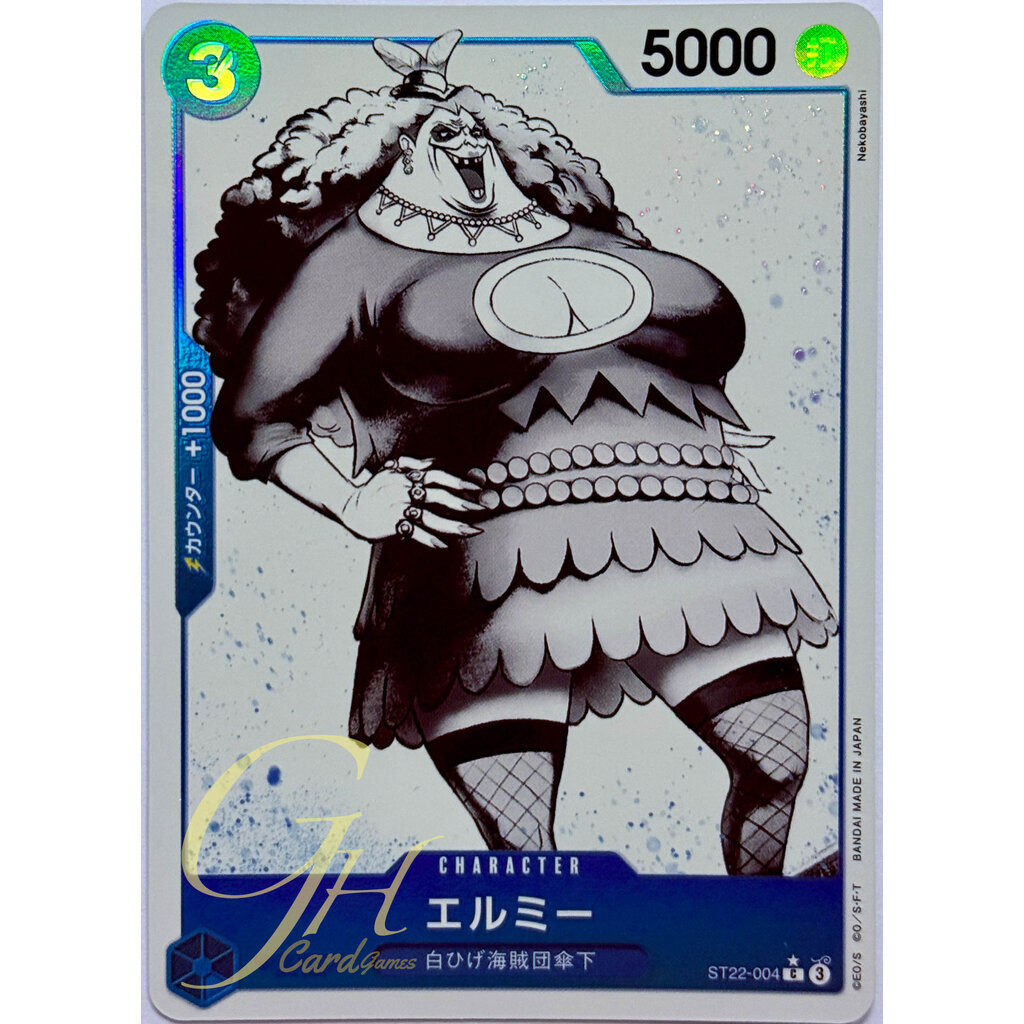 One Piece Card Game [ST22-004] Elmy (Common PA)