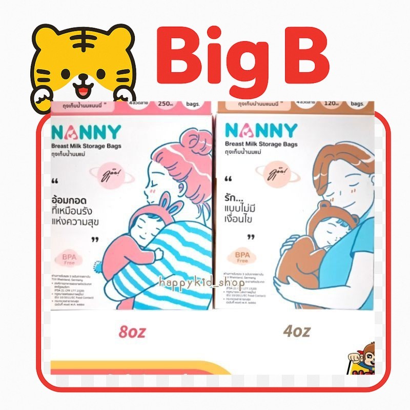 **โค้ดส่งฟรี**  NANNY ถุงเก็บน้ำนมแม่ แนนนี่ ลายมุนิน MUNINขนาด 4oz และ 8oz *168*