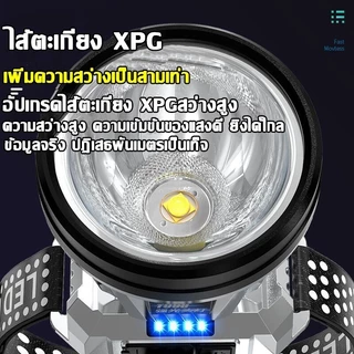 ซื้อ 1 แถม 1 ไฟฉายคาดหัวled 9000000W ไฟคาดหัวแรงสูง ไฟคาดหัวของแท้ แสงระยะ5KM ไฟฉายคาดหัวแท้