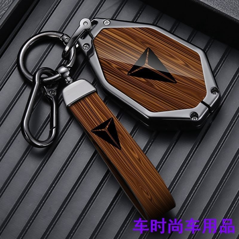 พวงกุญแจ พวงกุญแจรถ ปลอกกุญแจ Changan  deepal S05 S07 L07 SL03 S7 l07 พวงกุญแจ พวงกุญแจรถ ปลอกกุญแจ