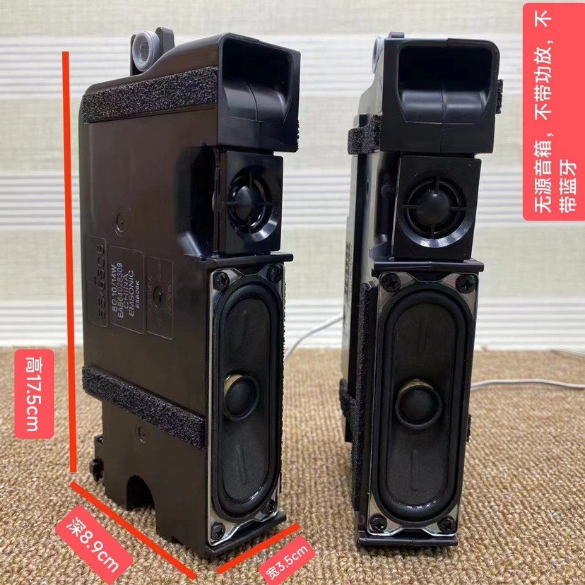 LG TV Audio ความถี่คู่ Passive ลําโพง PP ทวีตเตอร์ฟิล์มลําโพงแม่เหล็กที่แข็งแกร่ง diy ดัดแปลงเสียงบล