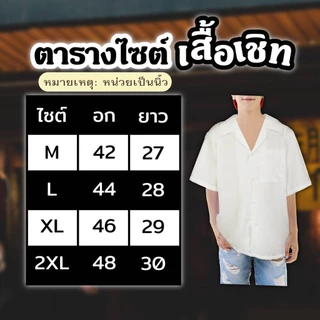 เสื้อฮาวายสไตล์เกาหลี เสื้อเชิ้ตแขนสั้น ผ้าไหมอิตาลี ผ้าพิมพ์ลายและสีพื้น เสื้อเชิ้ตแฟชั่นผู้ชาย กระเป๋าที่อก