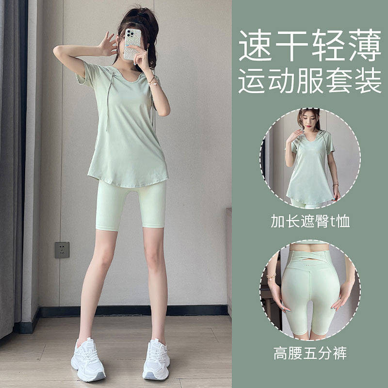 Yoga Clothes Sports Suit Women 2025 New Summer Running Quick-Drying Workout Clothes Pilates Training