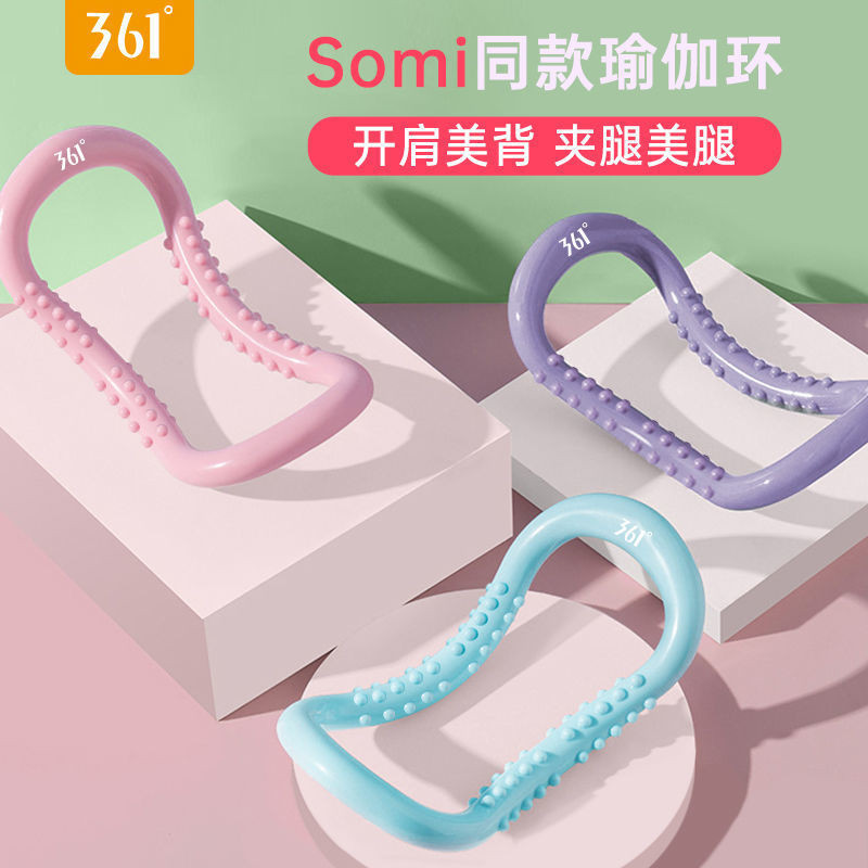 现货现发361度瑜伽环神器美背普拉提开背圈开背美背器材瑜珈拉伸健身肩膀361 degree yoga ring artifact beautiful back Pilates openluozukun