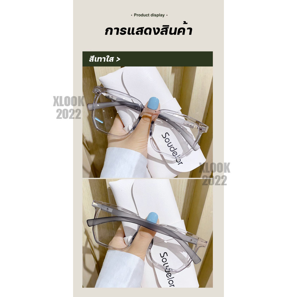 แว่นสายตาสั้น แฟชั่น เลนส์ออโตเมติก ออกแดดเปลี่ยนสี UV400 แว่นกรองแสง ผญ + กรองแสงสีฟ้า Super Auto Blue Lens กันUV99% - รูปที่ 4