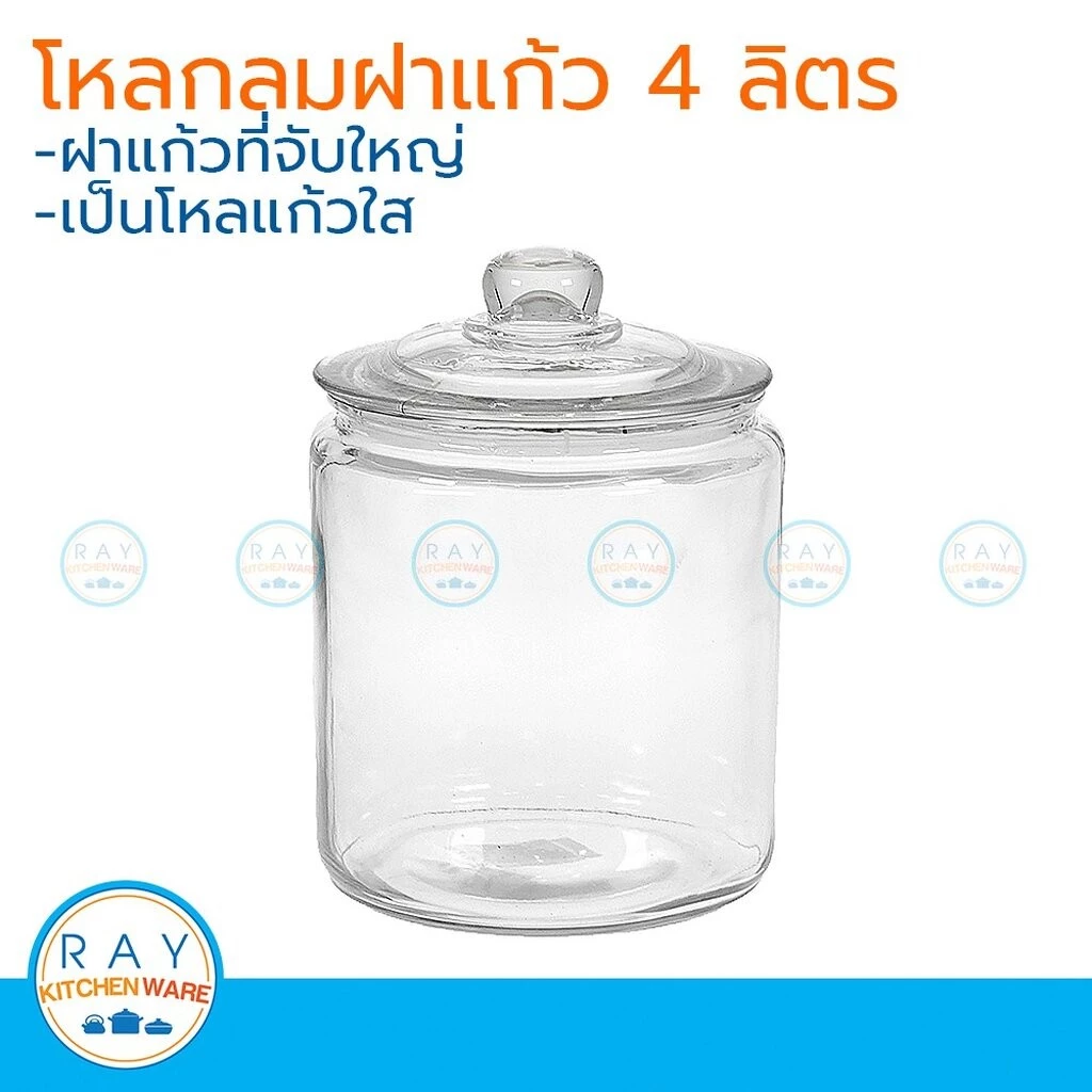 โหลกลมฝาแก้ว 4 ลิตร โหลแก้ว โหลฝาแก้วทรงกระบอก โหลดองเหล้า 8801SY