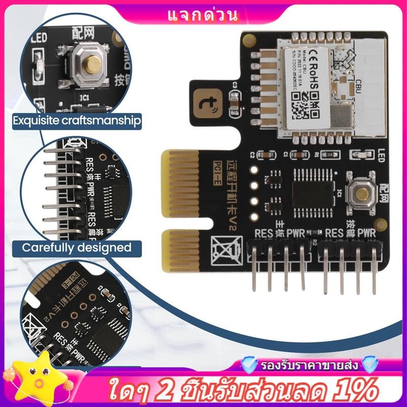 Tuya สวิตช์รีเซ็ตพาวเวอร์ Wifi PCIe การ์ด สําหรับคอมพิวเตอร์ PC Destop รีโมตคอนโทรล APP รองรับ Google Home การ์ดขนาดเล็ก - รูปที่ 4