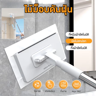SOBAMไม้ถูพื้น ผ้าถูพื้นแบบเปียก ไม้ม็อบดันฝุ่น ไม้ถูพื้นแบน lazy mop หมุนได้ 360 องศา หมุนเพื่อทำความสะอาด สามารถใช้กับ