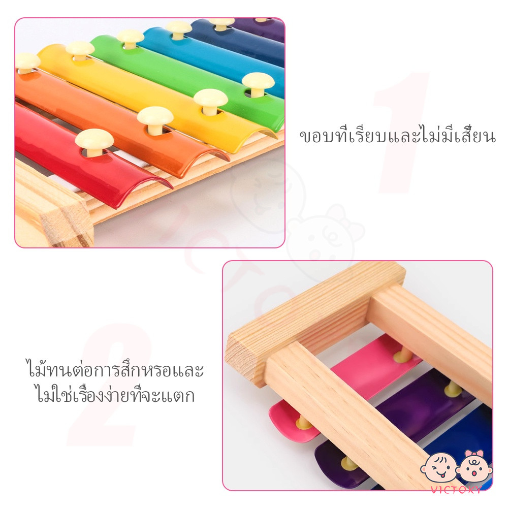 VICTOKY ของเล่นไม้ ระนาดไม้ ระนาดเด็ก ตัวต่อไม้ เครื่องดนตรีสำหรับเด็ก 8 ตัวโน๊ต สีสันสดใส เสริมพัฒนาการของเด็ก - รูปที่ 5