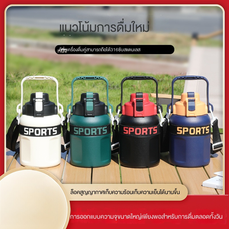 Yuqing ถ้วยน้ํามูลค่าสูงถ้วยเก็บความร้อนความจุขนาดใหญ่ 316 ขวดน้ําสแตนเลสเกรดอาหาร