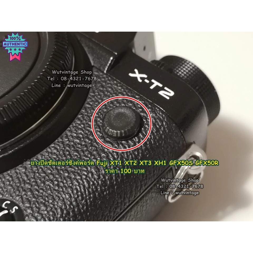 FUJI XT4 XT3 XT2 XT1 XH1 XH2 XH2s GFX50S GFX50R พลาสติกปิดช่องซิ้งค์แฟลชกล้อง จุกพลาสติก มือ 1