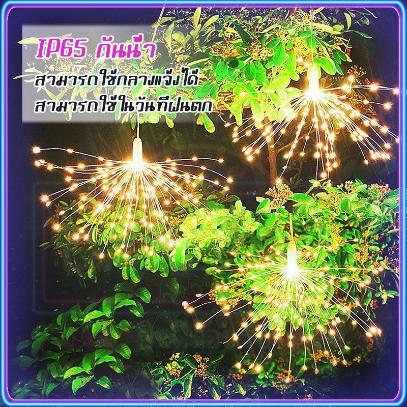ไฟสตริงดอกแดนดิไลอันลวดทองแดง ไฟ สำหรับตกแต่งคริสต์มาสปีใหม่ 3M 500 LED ดอกไม้ไฟกระพริบ ไฟนางฟ้า อุปกรณ์ตกแต่งบ้าน