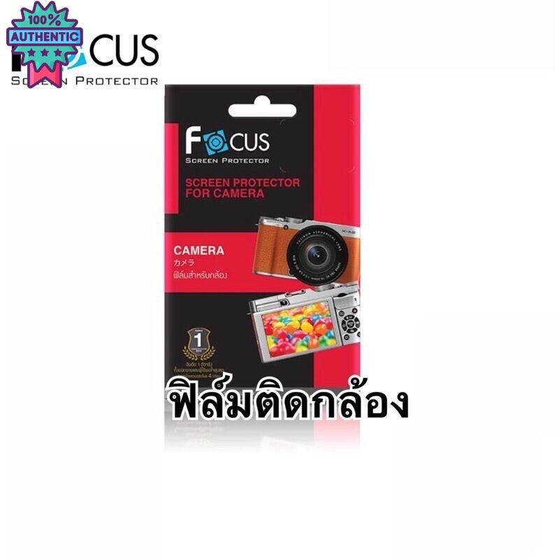 ฟิล์มกล้องCompact ฟิล์มติดกล้อง Ricoh GR III / lllx / lll street edition ติดด้วยกันได้ค่ะ ฟิล์มกล้อง