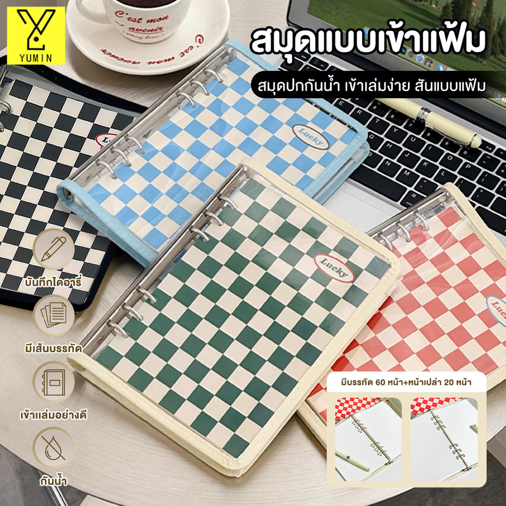 สมุดโน๊ตสันห่วง สมุดA5มีเส้น สมุดโน๊ต ถอดเปลี่ยนได้ แบบพกพา ถอดออกได้ อเนกประสงค์ 80แผ่น