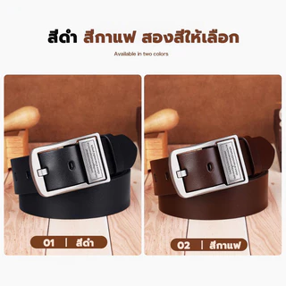 เข็มขัดผู้ชาย เข็มขัดผู้ชายหนังแท้ เข็มขัด สไตล์ใหม่ เข็มขัดหนัง PU สไตล์นักธุรกิจ สําหรับผู้ชาย