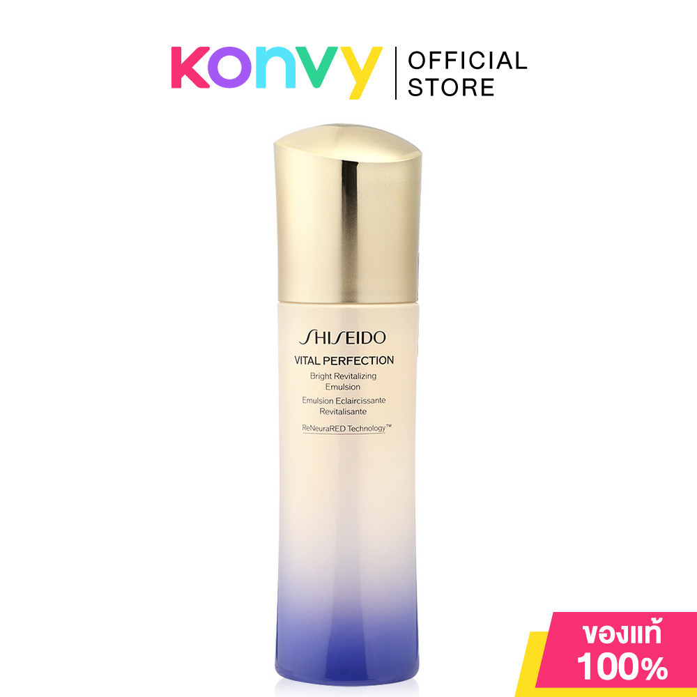 Shiseido Vital Perfection Bright Revitalizing Emulsion 100ml อิมัลชั่นเพิ่มความชุ่มชื้นให้ผิว.