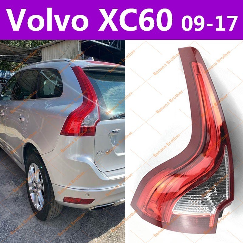 สําหรับ VOLVO xc60 xc60(09-17)TAILLIGHT TAIL LIGHT TAIL LAMP BRAKE LIGHT BACK LIGHT/ไฟหน้า​ /เลนส์ไฟ