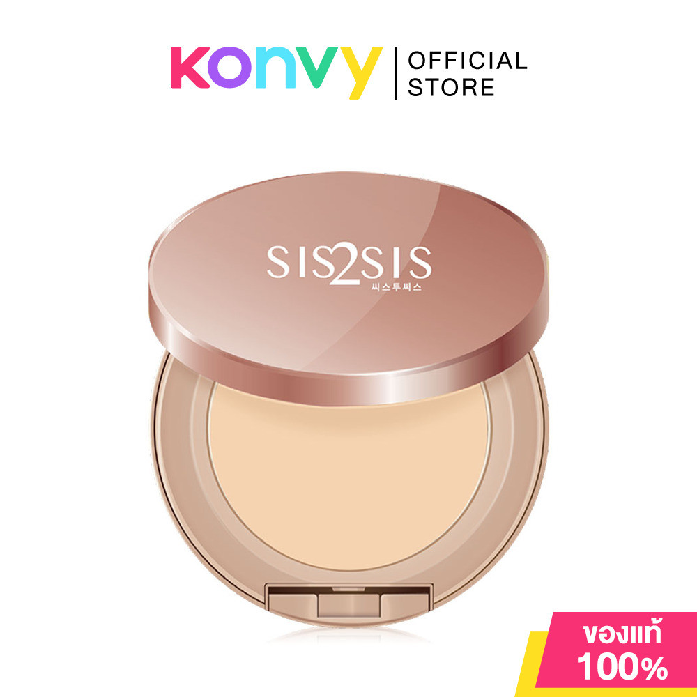 sis2sis Translucent Compact Powder 7g ซิสทูซิส แมท ฟีนิชชิ่ง แป้งอัดแข็งโปร่งแสง.