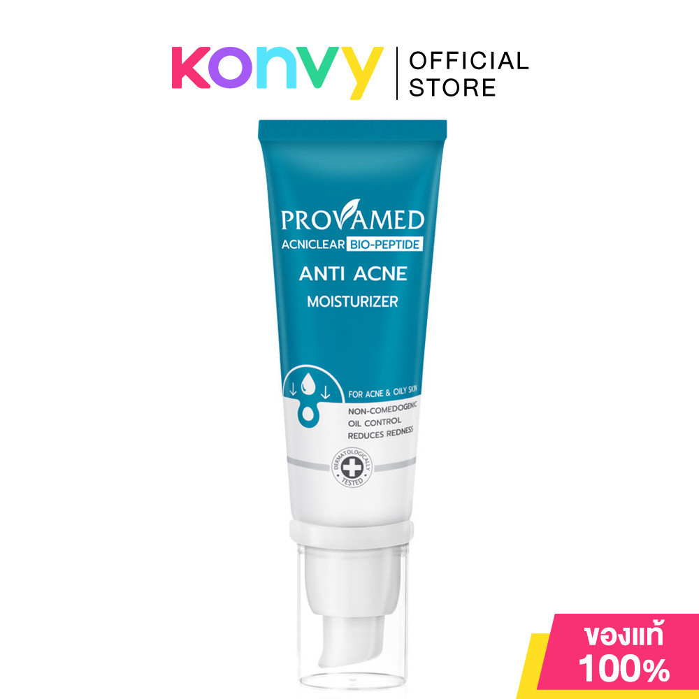 PROVAMED Acniclear Bio-Peptide Anti Acne Moisturizer 40ml โปรวาเมด มอยส์เจอร์ไรเซอร์บำรุงผิว.