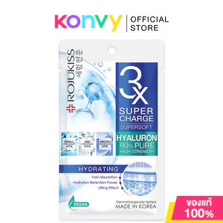 Rojukiss Supercharge Supersoft Mask 25mlโรจูคิส แผ่นมาสก์บำรุงผิว(Whitening/Lifting/Hydrating/Anti Acne)