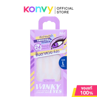 Cosluxe Winky Eyes - Lacy Double Eyelids Tape คอสลุคส์ ตาข่ายติดตาสองชั้นแบบไม่ใช้กาว