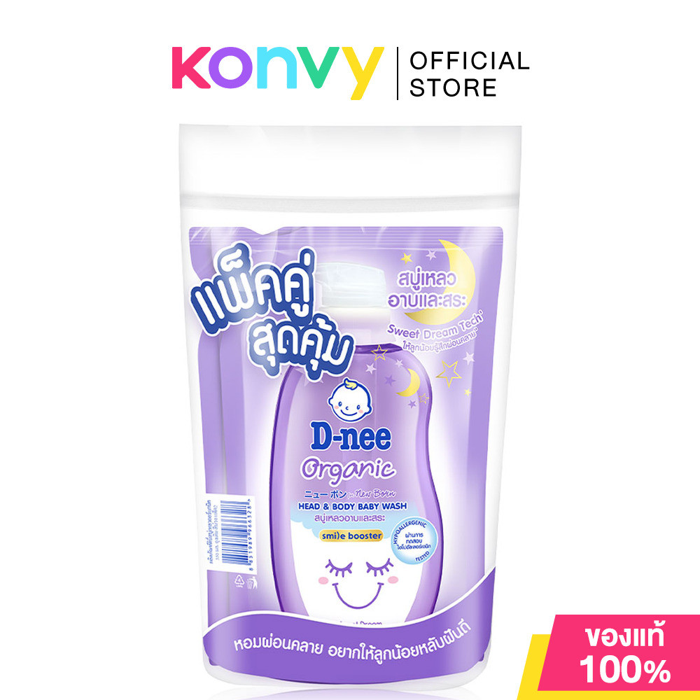 D-nee Organic Head & Body Baby Wash For Newborn #Sweet Dream ดีนี่ สบู่เหลวเด็ก สูตรสวีทดรีม รีฟิล.
