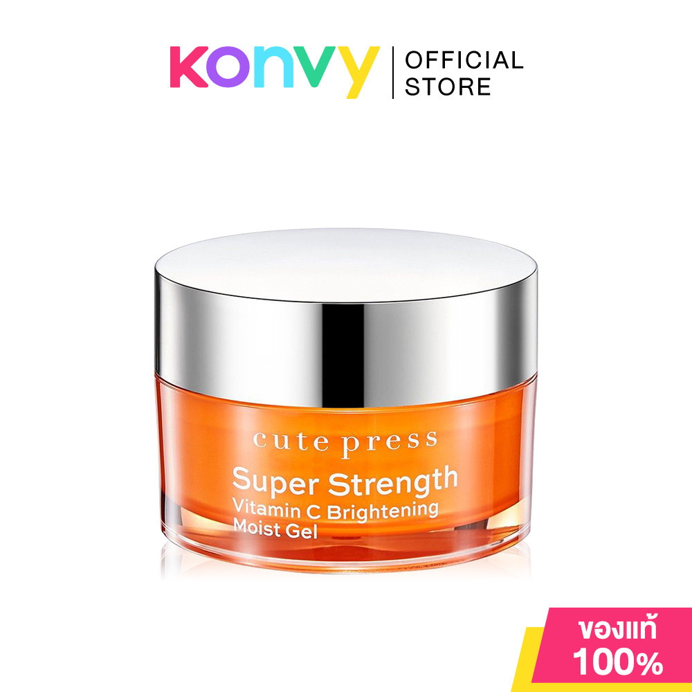Cute Press Super Strength Vitamin C Brightening Moist Gel 50ml.