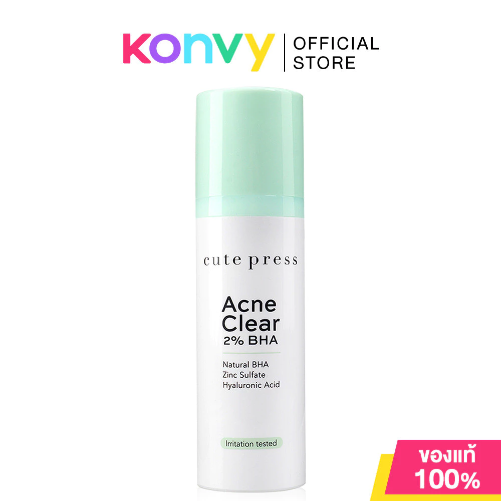 Cute Press Acne Clear 2% BHA 30ml เจลทาผิวหน้า สำหรับผู้มีปัญหาสิวอุดตัน สิวเสี้ยน.