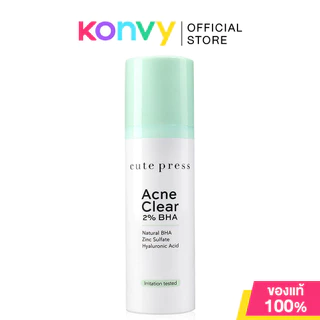 Cute Press Acne Clear 2% BHA 30ml เจลทาผิวหน้า สำหรับผู้มีปัญหาสิวอุดตัน สิวเสี้ยน.