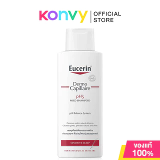 Eucerin Dermocapillaire Shampoo ยูเซอริน แชมพู 250ml (Thinning Hair/Anti DD/Mild)