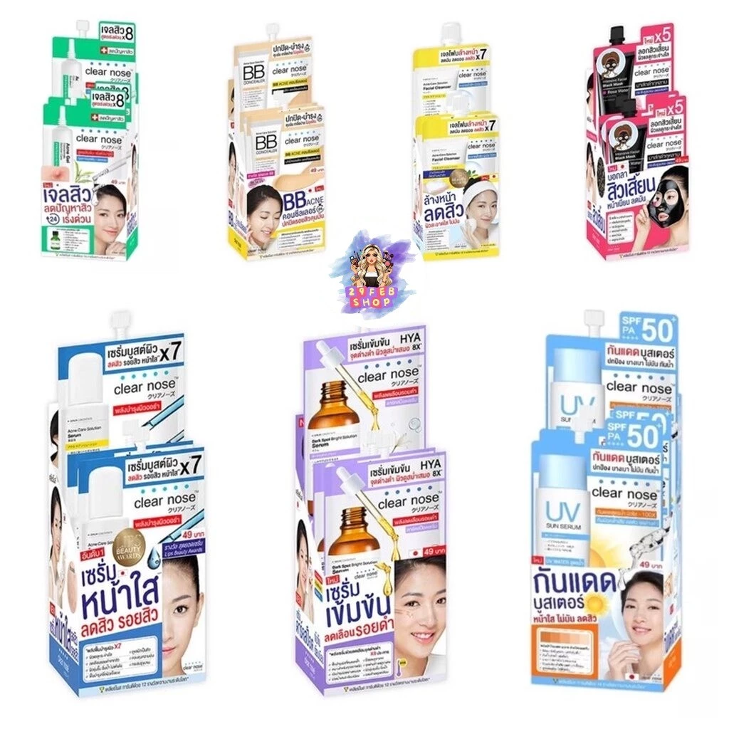(6ซอง/กล่อง) Clear Nose Acne Set สกินแคร์ผิวเป็นสิวง่าย คุมมัน ผิวเรียบเนียน มีหลายสูตรให้เลือก 💓