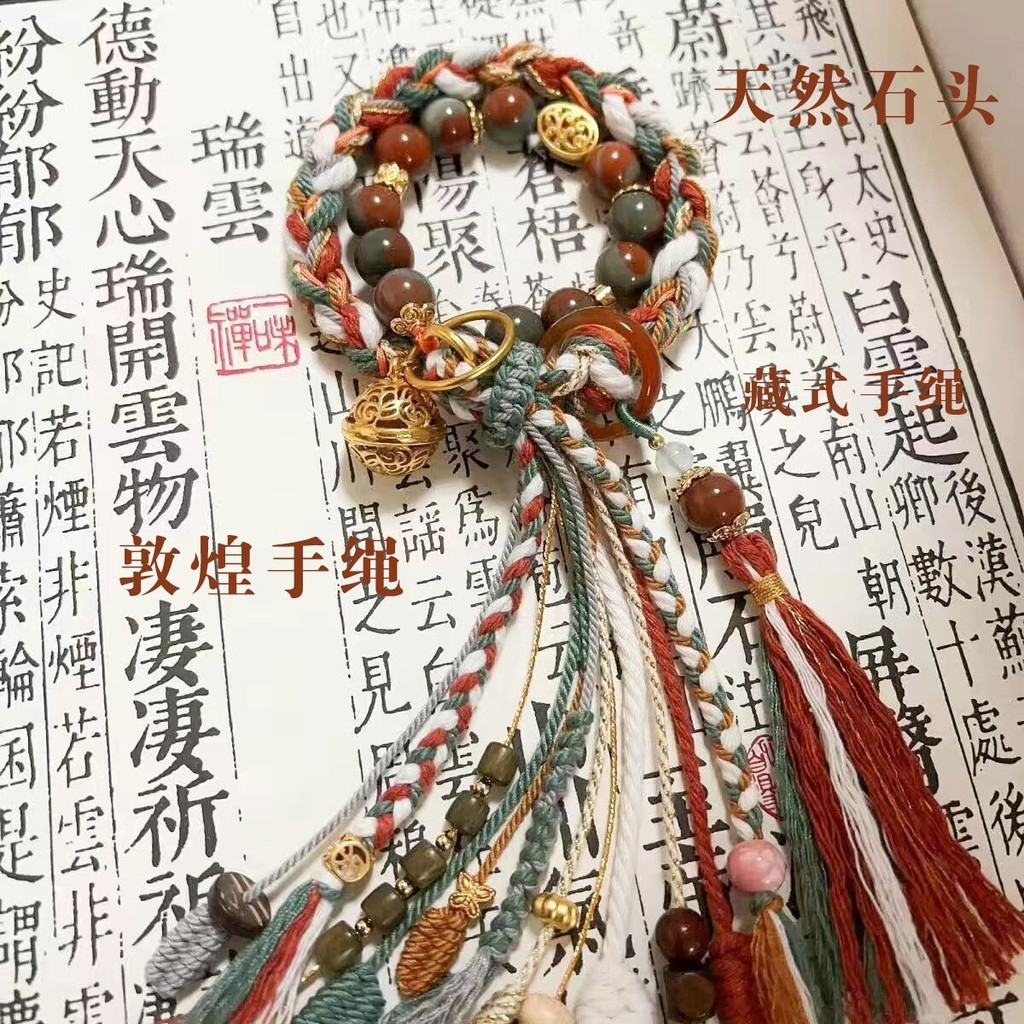 ตุนหวงทิเบตสไตล์สร้อยข้อมือทําเอง ฮันฟู อุปกรณ์เสริมแฟนของขวัญวันเกิดฤดูกาลรับปริญญาของขวัญสร้อยข้อมือพรีเมี่ยม LF12.22
