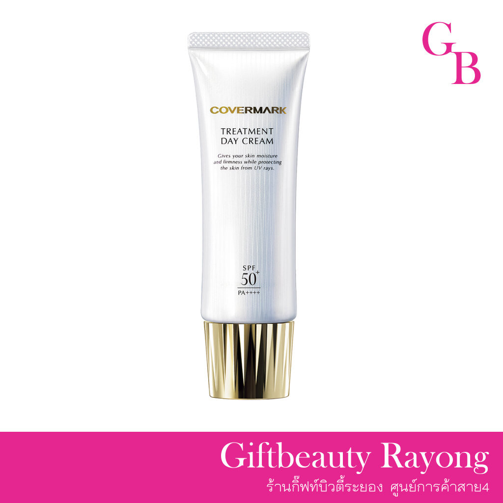 แท้พร้อมส่ง○ Covermark Treatment Day Cream SPF50+ PA++++ คัฟเวอร์มาร์ค เดย์ครีม