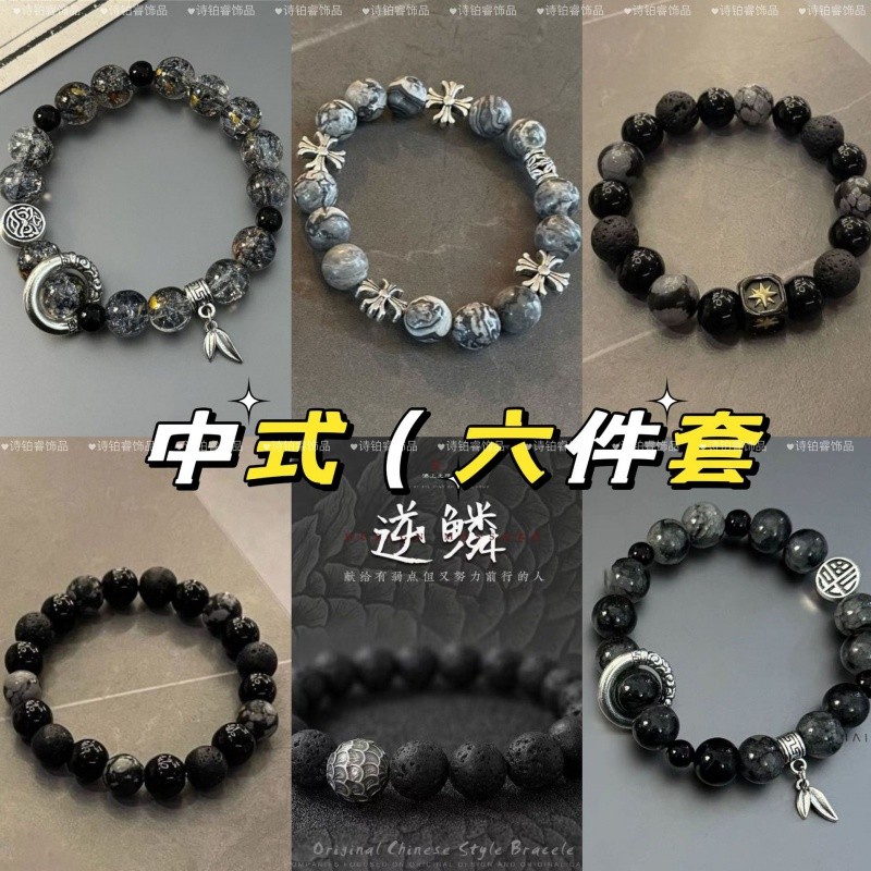 สร้อยข้อมือผู้ชายลูกปัดสีดำสไตล์ผู้หญิงการออกแบบเฉพาะกลุ่มความรู้สึกเย็นสไตล์ประเทศอินเทรนด์คู่รักแฟน