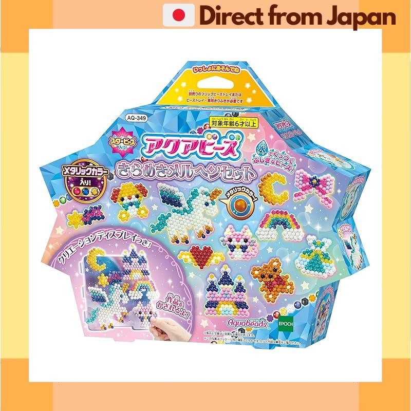 EPOCH Aquabeads Extra Beads Set: "Sparkling Fairytale Set" [Japan Shipped]