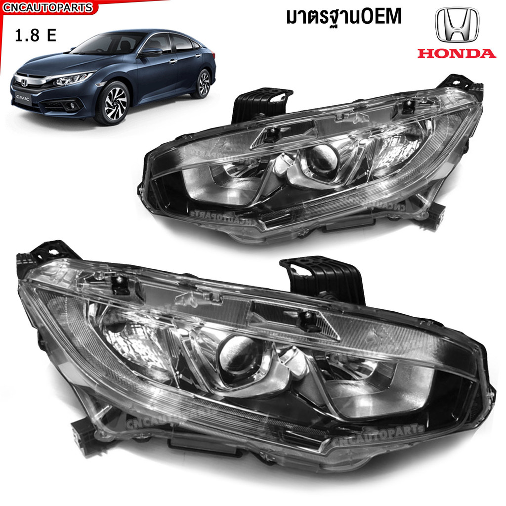 ไฟหน้า HONDA CIVIC FC 1.8 E EL ปี 2016 - 2021 ไฟโปรเจคเตอร์ - ข้างซ้าย/ข้างขวา